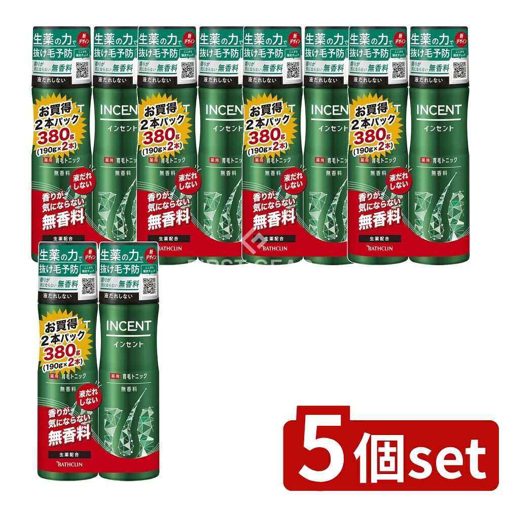 ＼レビュー特典有／【5個セット】 バスクリン インセント 薬用育毛トニック 無香料 ペアパック [単品内容量/190g] | ・育毛トニック 無香料 男性用 薄毛 ジェットタイプ 生薬エキス 清涼成分 ノンパラベン ノンシリコン 医薬部外品 ヒアルロン酸 保湿成分