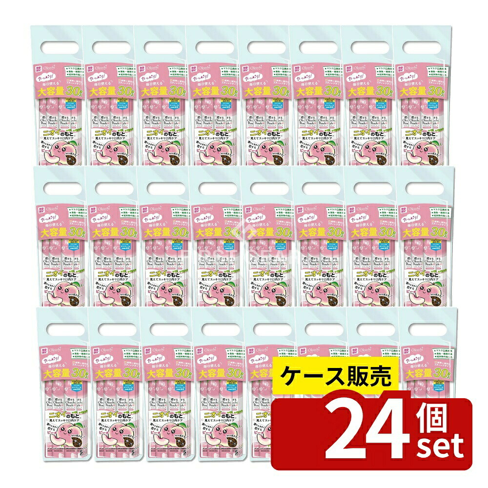 いき込み症から守る空調設備御召しもの
