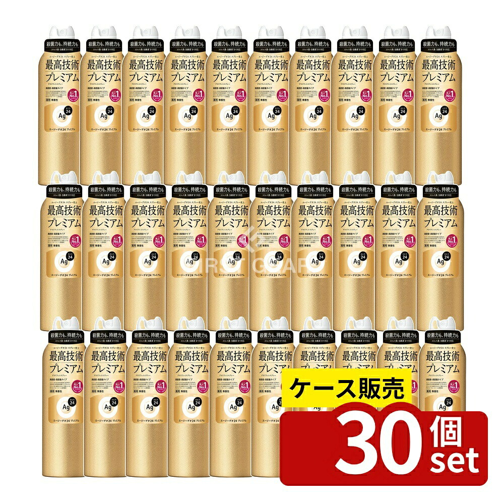 店卸し資産追いはらう特集！