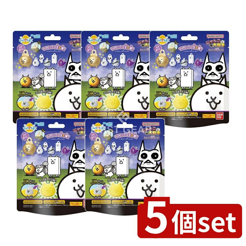 楽天市場】【5個セット】 びっくらたまご つむまる にじさんじ vol.1