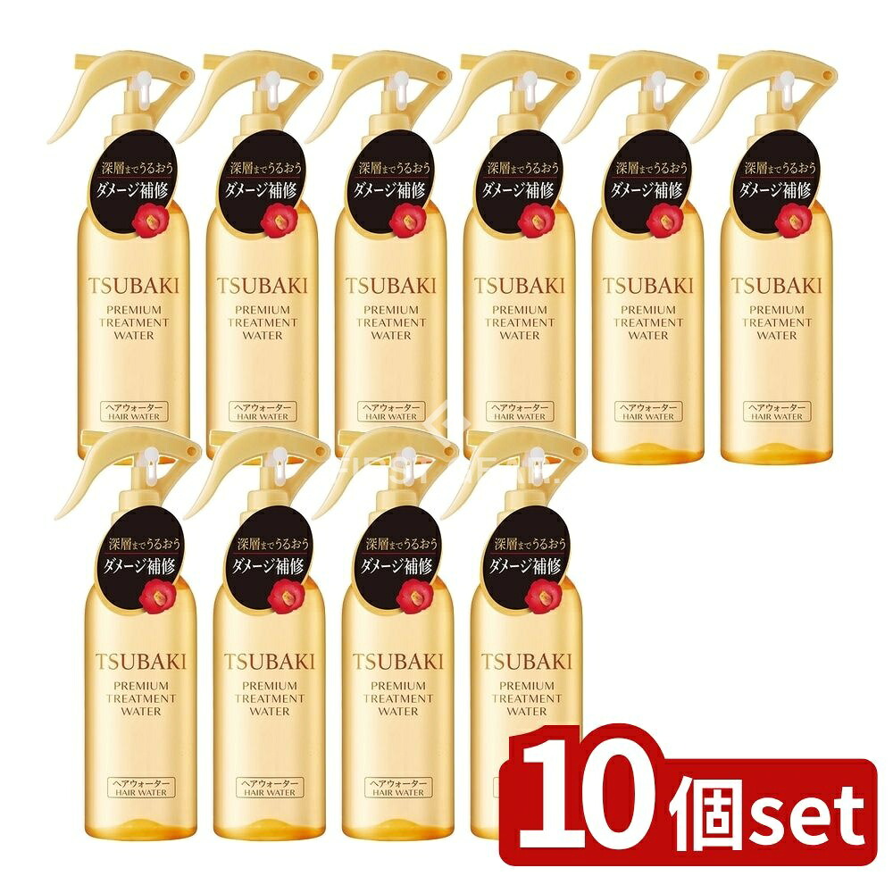 ＼レビュー特典有／【10個セット】 ファイントゥデイ TSUBAKI プレミアム トリートメントウォーター [単品内容量/210ml] | TSUBAKI トリートメント ヘアウォーター フローラル香り ハンドスプレー ブランド TSUBAKI ヘアケア スプレー 日本製｜セミプロＤＩＹ店ファースト