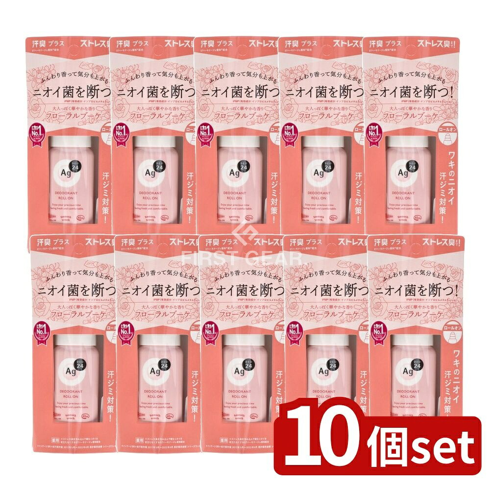 店卸し資産追いはらう特集！