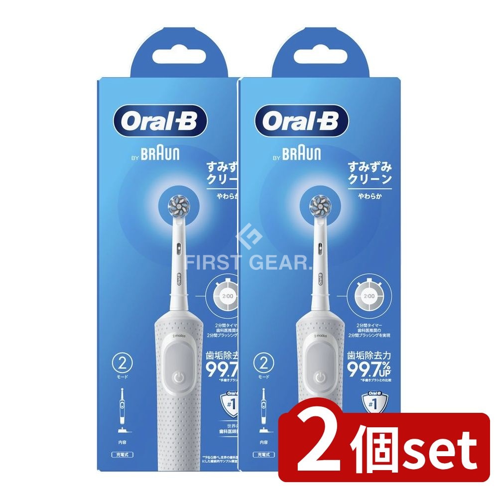 ＼レビュー特典有／【2個セット】 P&G D100 すみずみクリーン やわらか [単品内容量/1本] | ブラウン 電動歯ブラシ オーラルB 丸型ブラシ クリーンモード やわらかクリーンモード タイマー ブラシ交換 ポータブルデザイン 滑りにくいグリップ 充電式