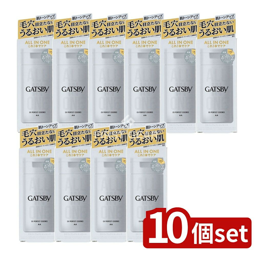 ＼レビュー特典有／【10個セット】 マンダム ギャツビー EXパーフェクトエッセンス [単品内容量/150ml] | ギャツビー 毛穴ケア ギャツビー オールインワン ギャツビー エッセンス マンダム メンズコスメ メンズ化粧品 スキンケア メンズスキンケア 化粧水｜セミプロＤＩＹ店ファースト