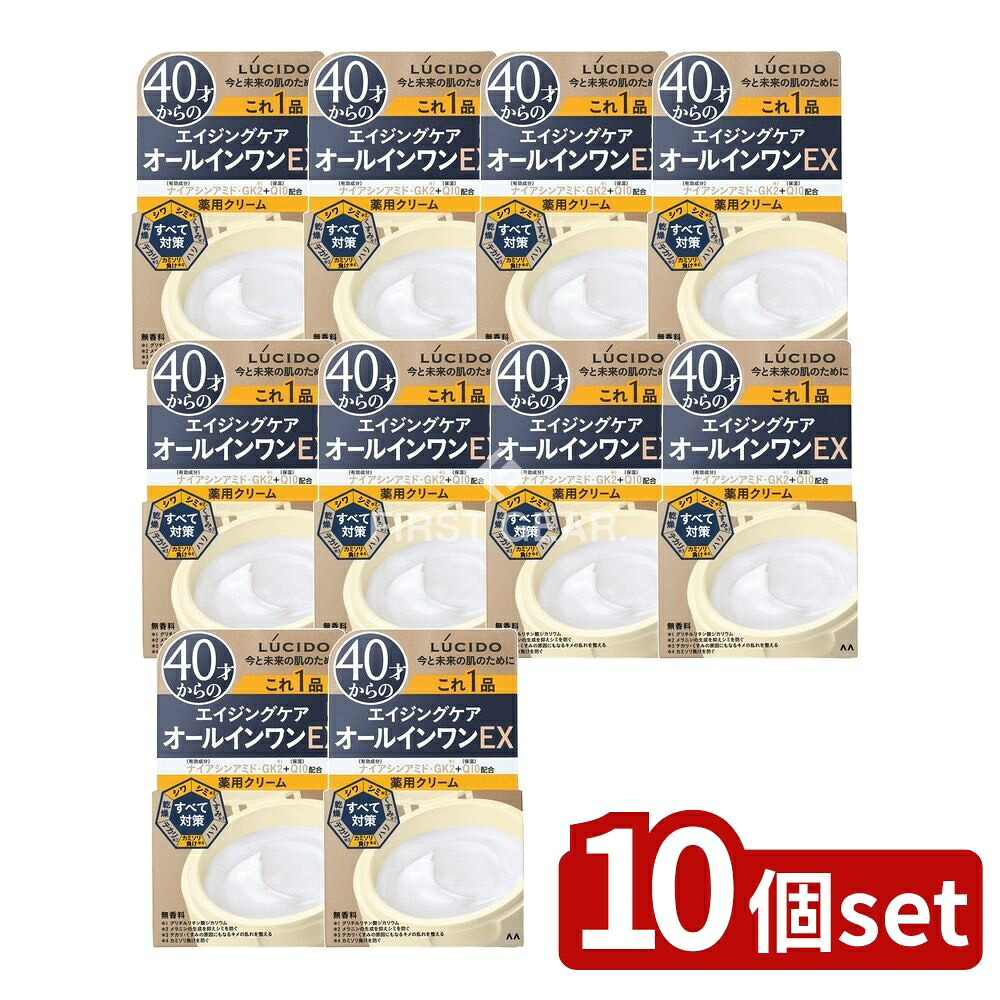 ＼レビュー特典有／【10個セット】 マンダム ルシード 薬用 パーフェクトスキンクリームEX [単品内容量/90g] | 医薬部外品 ルシード マンダム コエンザイムQ10 スキンクリーム 男性用 オールインワン 高保湿 ナイアシンアミド フェイスクリーム 美容液｜セミプロＤＩＹ店ファースト