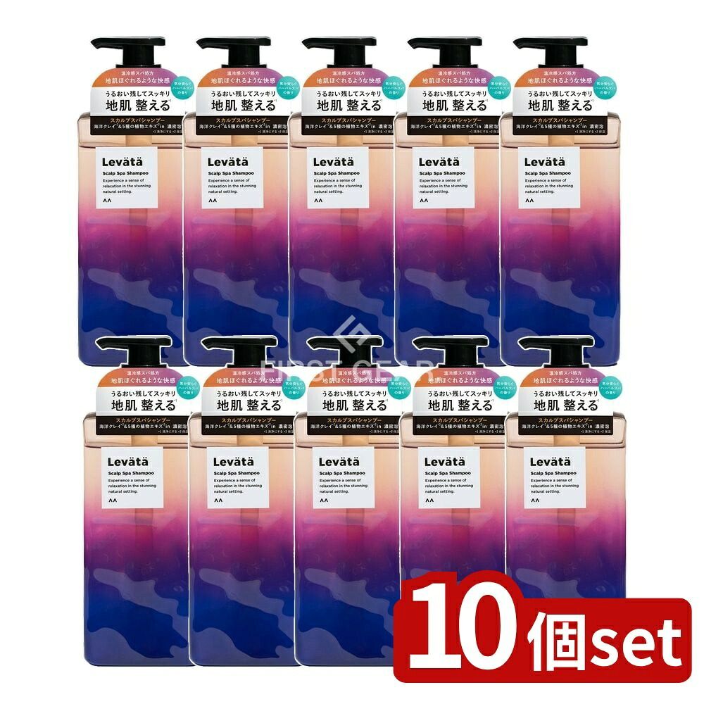 ＼レビュー特典有／【10個セット】 マンダム レバタ スカルプスパシャンプー [単品内容量/400ml] | レバタ シャンプー スカルプシャンプー ヘアケア 温冷感シャンプー マイクロ泡シャンプー ハーバルシャンプー シャンプー 日本製 マンダム シャンプーおすすめ｜セミプロＤＩＹ店ファースト