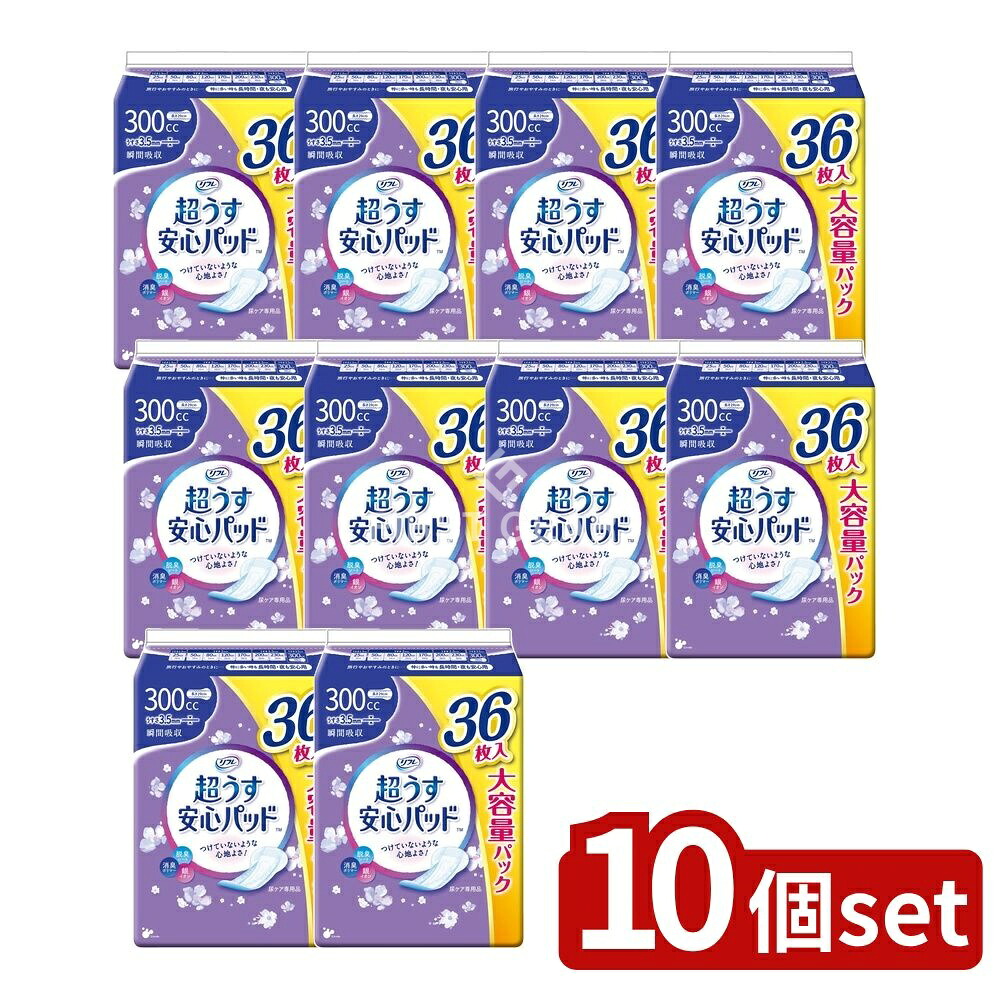 店卸し資産追いはらう特集！