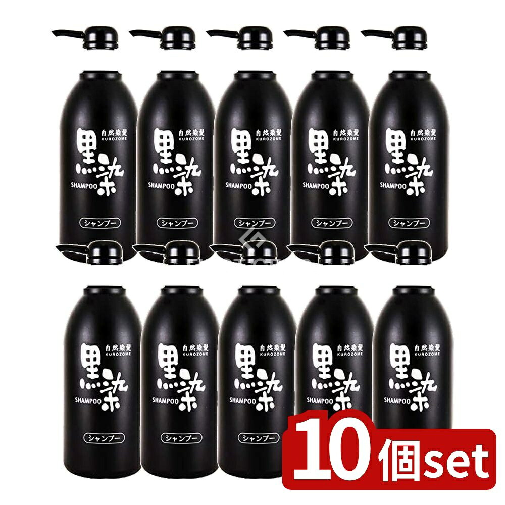 ＼レビュー特典有／【10個セット】 黒ばら本舗 黒染ヘアシャンプー [単品内容量/500ml] | 黒染めカラーシャンプー ヘアケア 女性用 黒ばら本舗 白髪染め 黒薔薇本舗 リンスインシャンプー お風呂場 洗髪料 カラーリングシャンプー ヘアカラー ヘアシャンプー｜セミプロＤＩＹ店ファースト