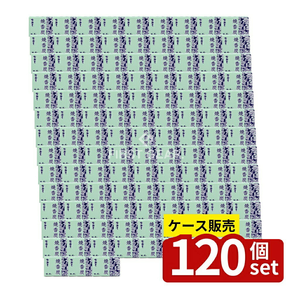 店卸し資産追いはらう特集！