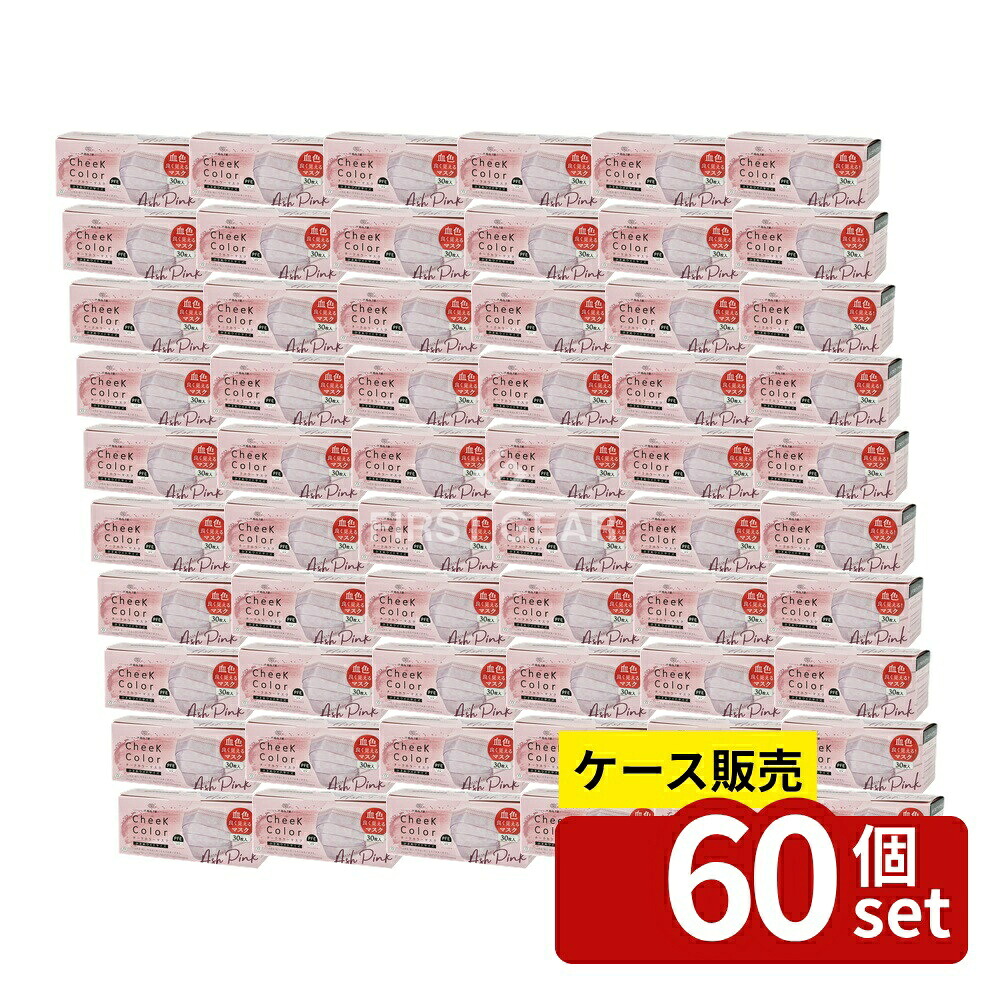 店卸し資産追いはらう特集！