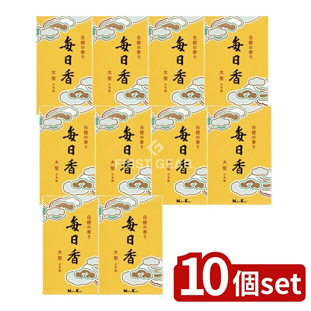 ＼レビュー特典有／【10個セット】 日本香堂 毎日香 大型 バラ [単品内容量/240g] | 日本香堂 線香 毎日香 お供え お墓参り 供養 白檀 大型バラ詰 自宅用 神具 人気 お焼香 バラ詰 お彼岸 初盆 仏事 お線香 伝統 お香 日本製 ギフト お香り お香セット｜セミプロＤＩＹ店ファースト