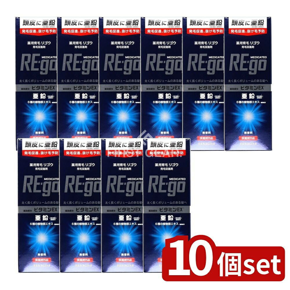 ＼レビュー特典有／【10個セット】 柳屋本店 薬用育毛リゴウ [単品内容量/190ml] | 無香料 柳屋 リゴウ 自然成分 亜鉛 植物エキス ビタミンE ビタミンB3 プロビタミンB5｜セミプロＤＩＹ店ファースト