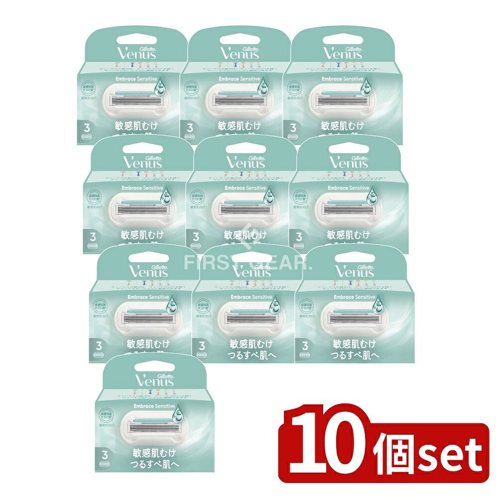 ＼レビュー特典有／【10個セット】 P&G ヴィーナス敏感肌むけ替刃 [単品内容量/3個] | ジレット ヴィーナス 替刃 敏感肌 シェーバー スキンクッション グライドジェル 脱毛用品 ヘアリムーバー シェービング用具 男女兼用 フレキシボール 刃物 アロエ配合｜セミプロＤＩＹ店ファースト
