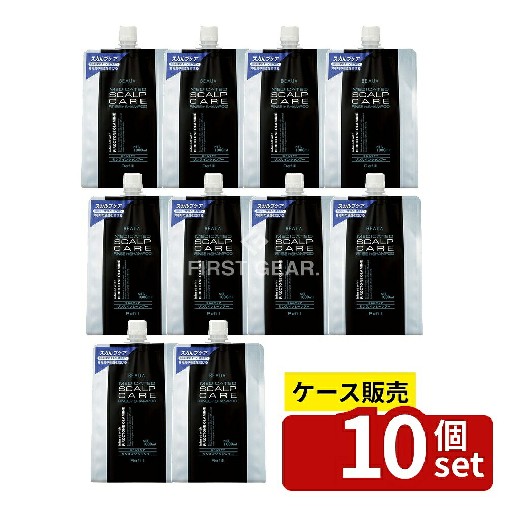 ＼レビュー特典有／【箱売り 10個セット】 熊野油脂 薬用ビューア スカルプケア リンスインシャンプー 詰替え [単品内容量/1000ml] | 熊野油脂 シャンプー リンスインシャンプー ノンシリコン 男性用シャンプー 美容室 品 レディースシャンプー クール感｜セミプロＤＩＹ店ファースト
