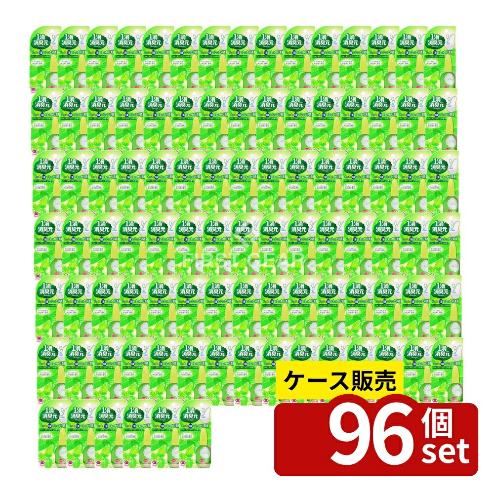 ＼レビュー特典有／【箱売り 96個セット】 小林製薬 1滴消臭元 ウォータリーグリーン [単品内容量/20ml] | 小林製薬 トイレ用消臭 携帯用ミニボトル 消臭元 ウォータリーグリーン 芳香剤 消臭剤 快適空間 トイレ消臭 使いやすい 消臭芳香 外出先 便利グッズ｜セミプロＤＩＹ店ファースト