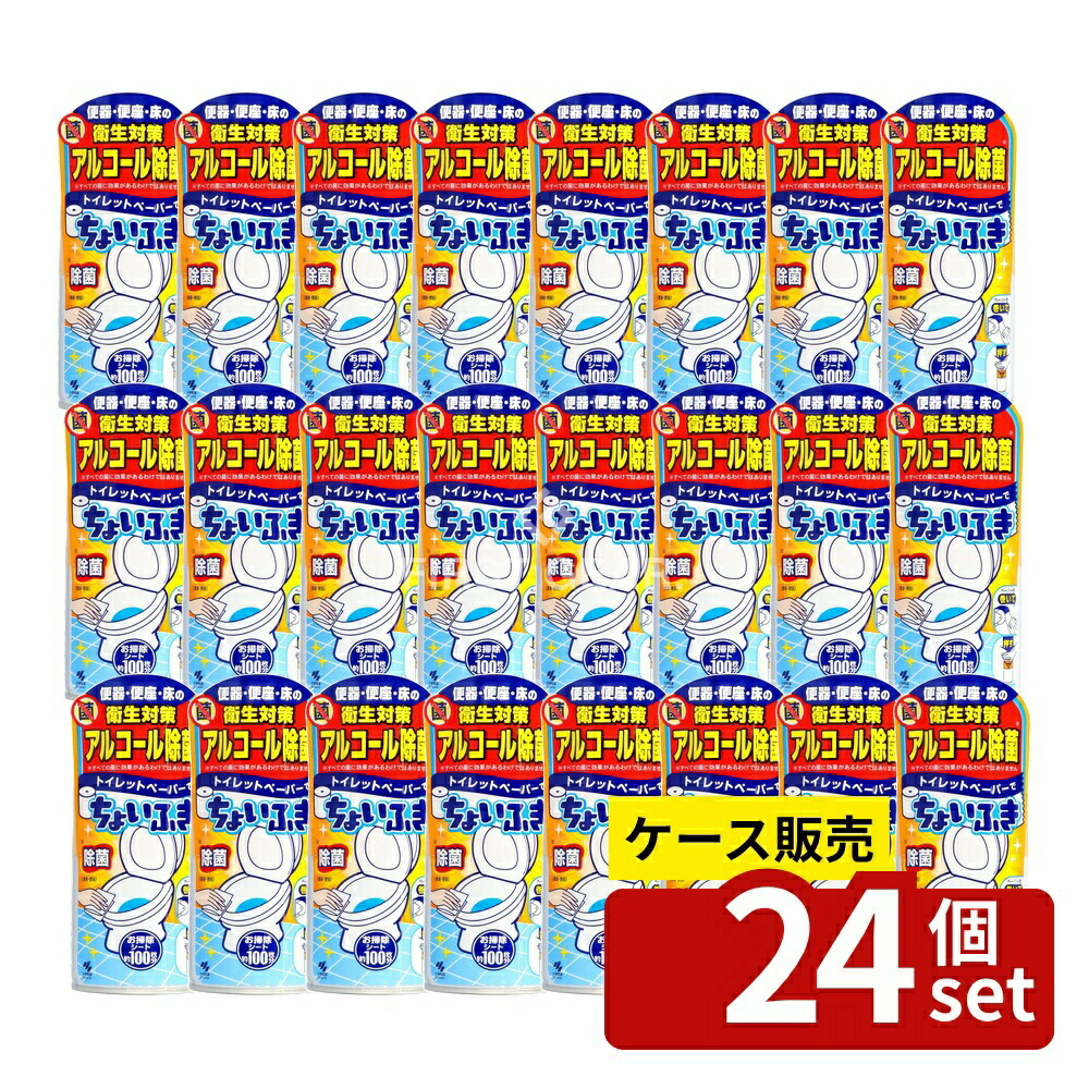 意気組み症から守る冷房装置お召しもの