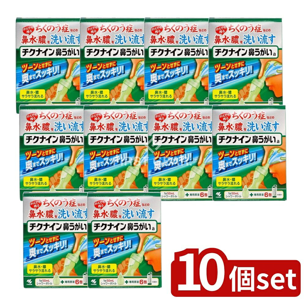 店卸し資産追いはらう特集！