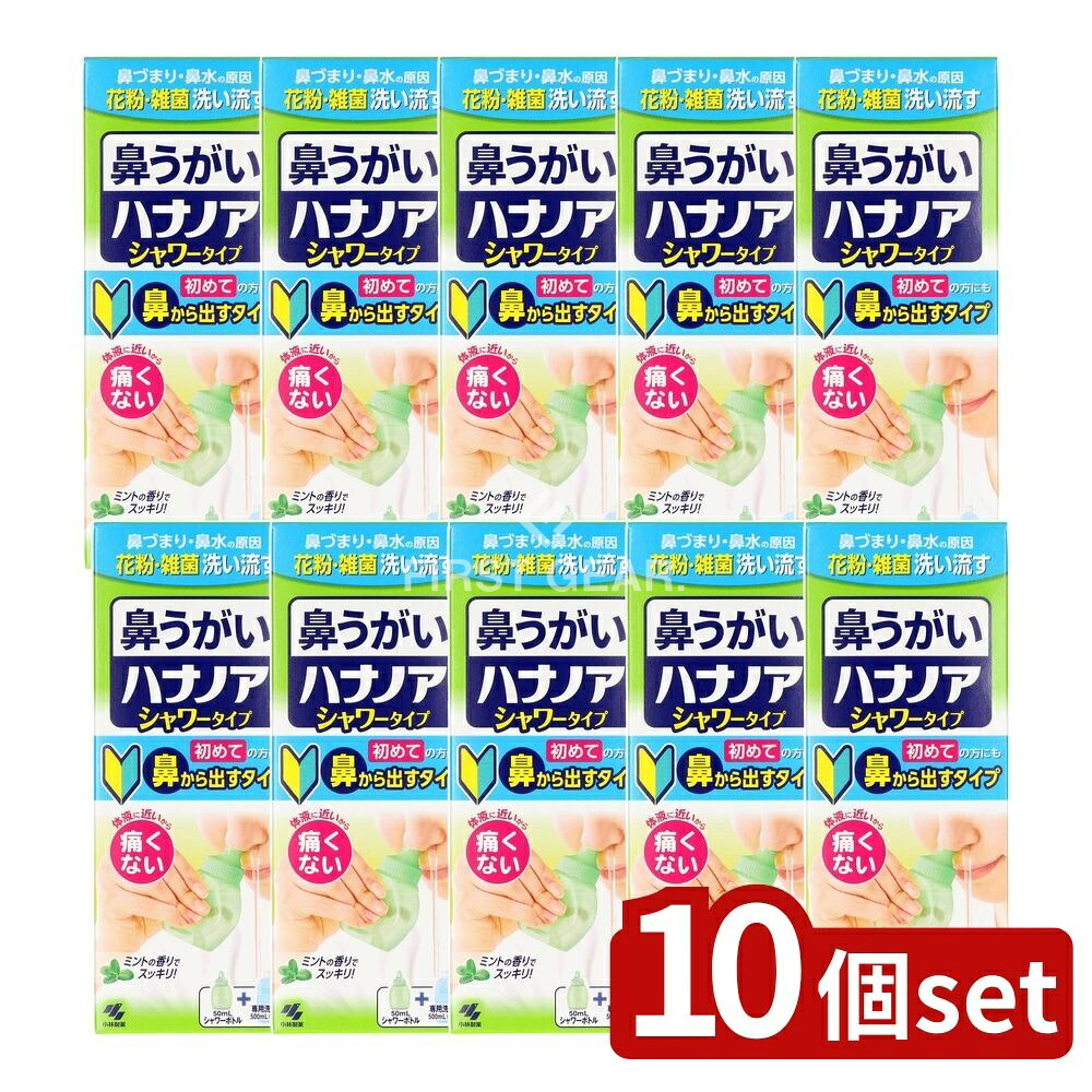 いき込み症から守る空調設備御召しもの