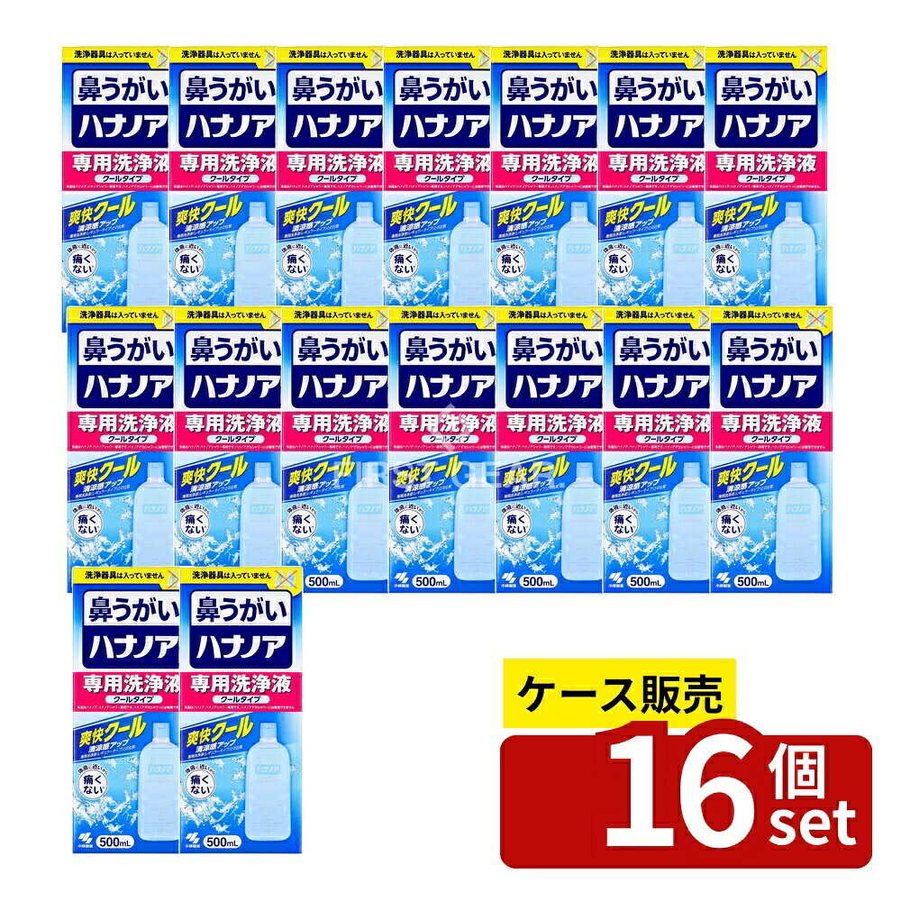 意気ごみ症から守る冷房装置御召しもの