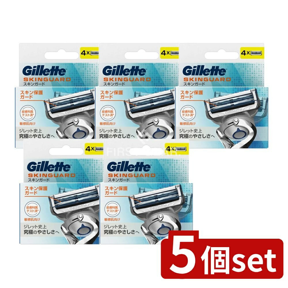 ＼レビュー特典有／【5個セット】 P&G スキンガードマニュアル替刃 [単品内容量/4個] | P&G ジレット 替刃 マニュアル 5枚刃 髭剃り メンズ シェービング ドイツ製 人間工学 ハンドル テクノロジー サステナビリティ 雑品 プレミアム ジレットシェーバー｜セミプロＤＩＹ店ファースト