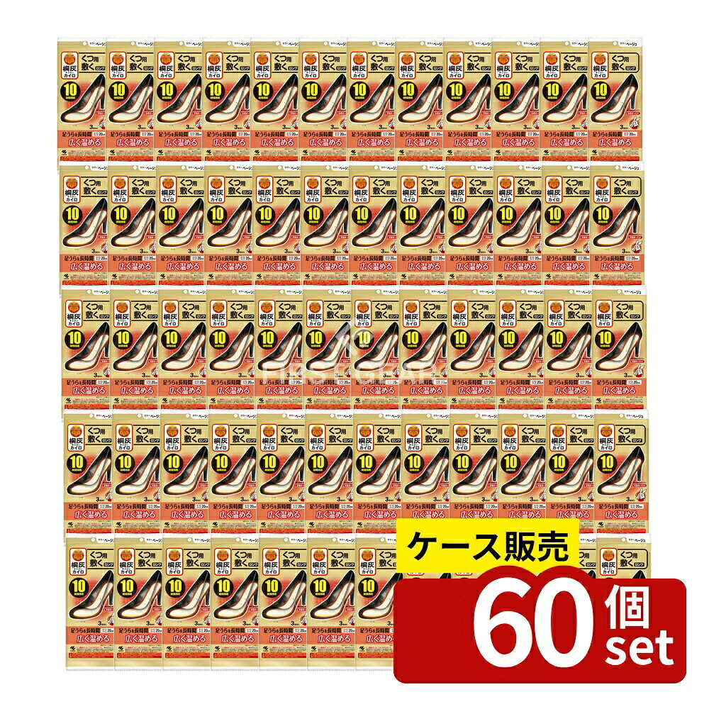 いき込み症から守る空調設備御召しもの