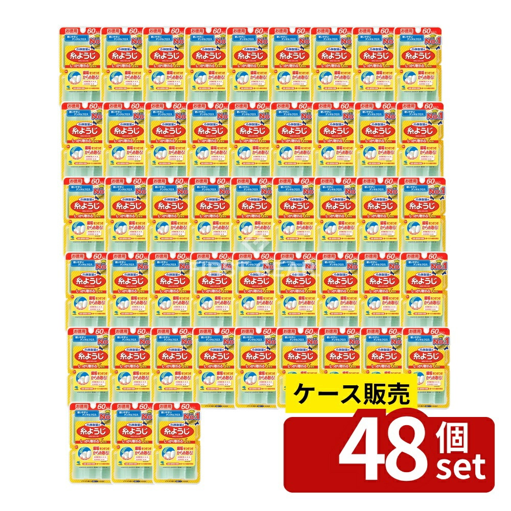 意気組み症から守る冷房装置お召しもの