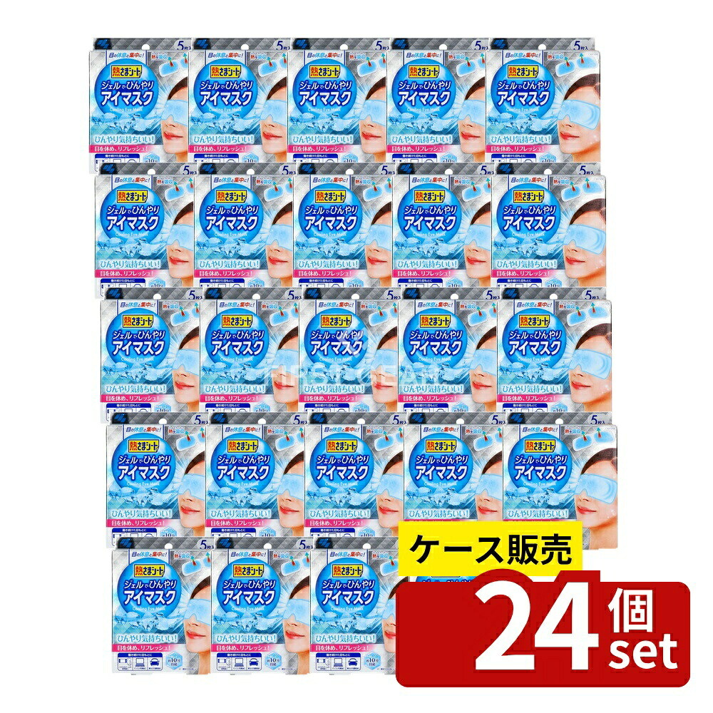 意気組み症から守る冷房装置お召しもの