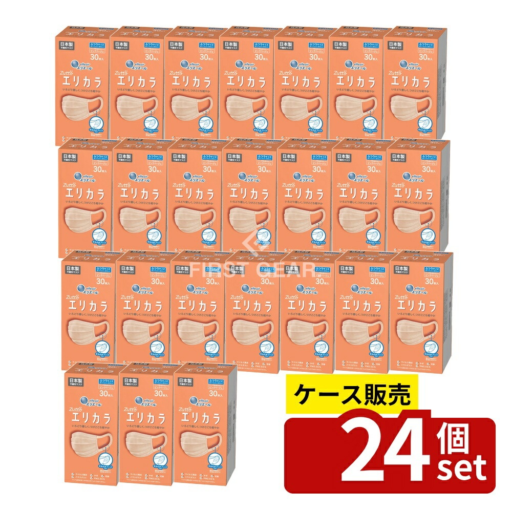 意気ごみ症から守る冷房装置御召しもの