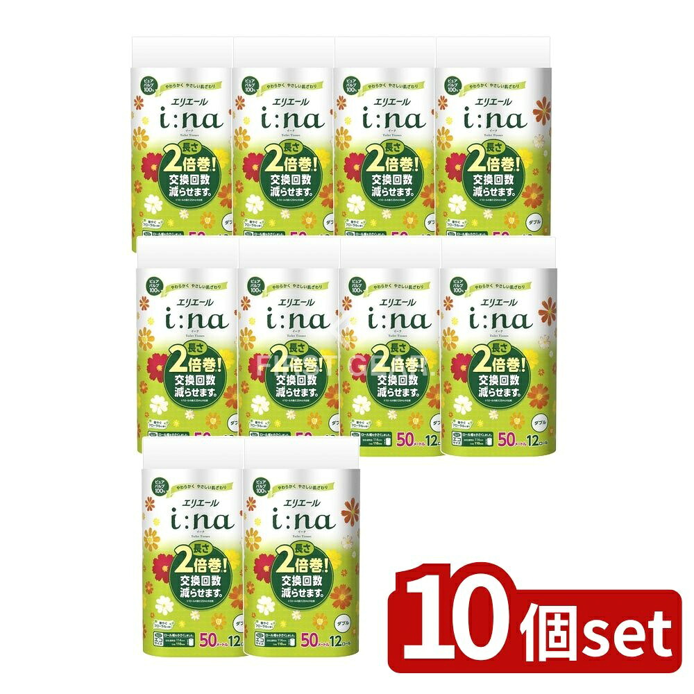＼レビュー特典有／【10個セット】 大王製紙 エリエールイーナトイレットダブル [単品内容量/12個] | トイレットペーパー エリエール i:na ダブル トイレットティシュー フローラル 日用品 エコ 生活雑貨 防災 コンパクト 香り付き 生活用品 岐阜県 可児市｜セミプロＤＩＹ店ファースト