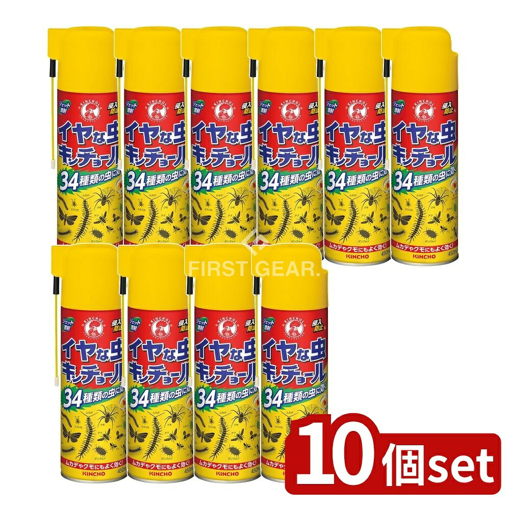 店卸し資産追いはらう特集！