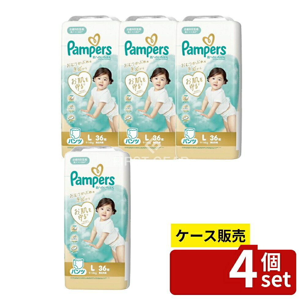 ガーデニング特集 芝刈り機が今一般受けです 紙おむつ-おむつ・トイレ用品