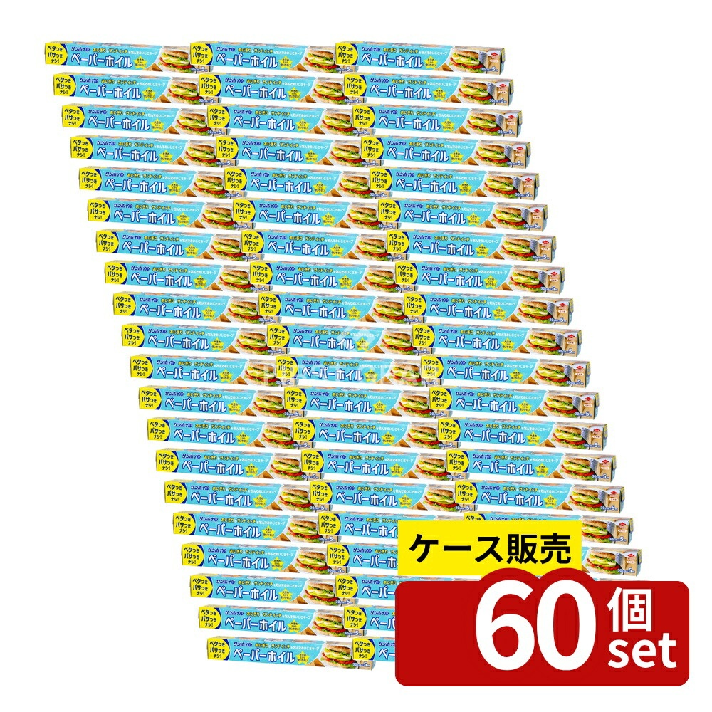 棚卸し資産たたき出す特集！