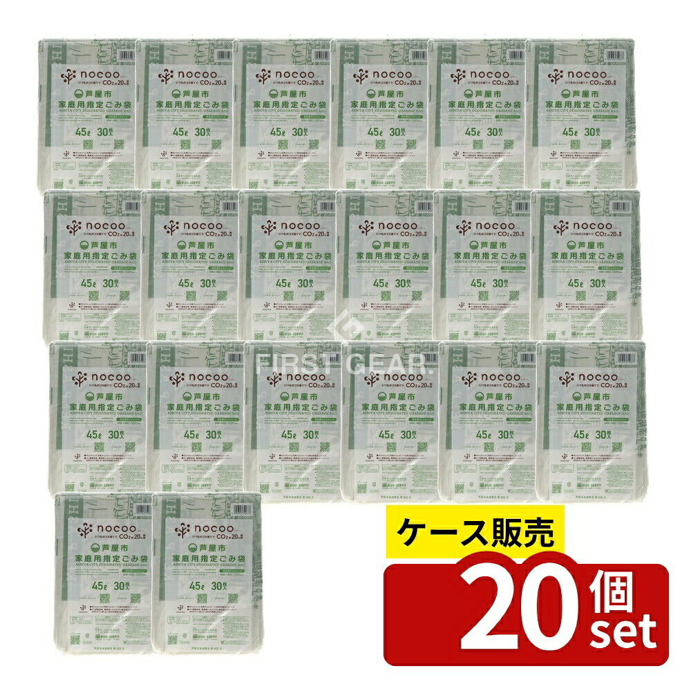意気組み症から守る冷房装置お召しもの