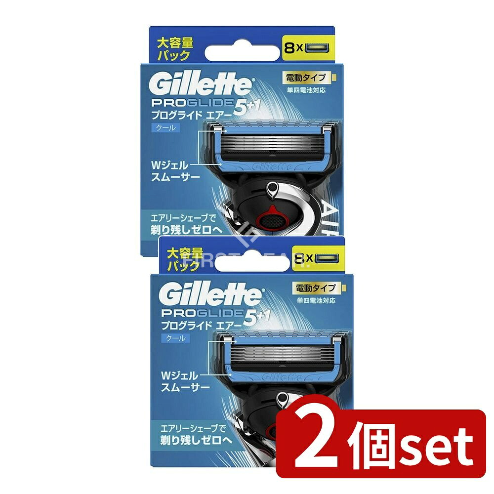 ＼レビュー特典有／【2個セット】 P&G プログライドエアー電動替刃 [単品内容量/8個] | ジレット カミソリ ジレット プログライド 替刃 電動カミソリ 剃刀 男性用シェーバー 髭剃り 高性能カミソリ 洗浄用スムーサー マイクロコーム ひげトリマー ヘッド搭載｜セミプロＤＩＹ店ファースト