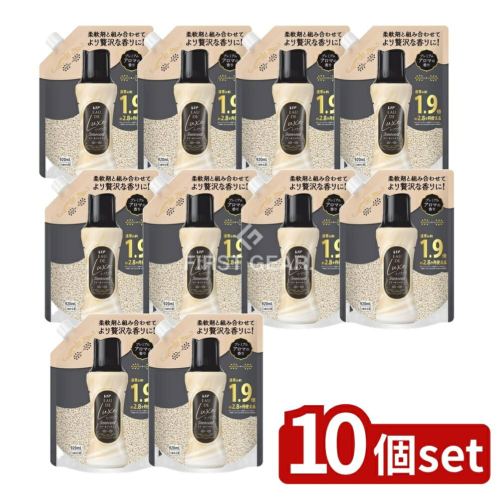 ＼レビュー特典有／【10個セット】 P&G レノアオードリュクスアロマジュエルイノセントリリー&ジャスミンの香りつめかえ用特大サイズ [単品内容量/920ml] | レノア オードリュクス 香り付けビーズ 洗濯用芳香剤 リリー＆ジャスミン 洗濯用ビーズ 詰め替え 柔軟剤｜セミプロＤＩＹ店ファースト