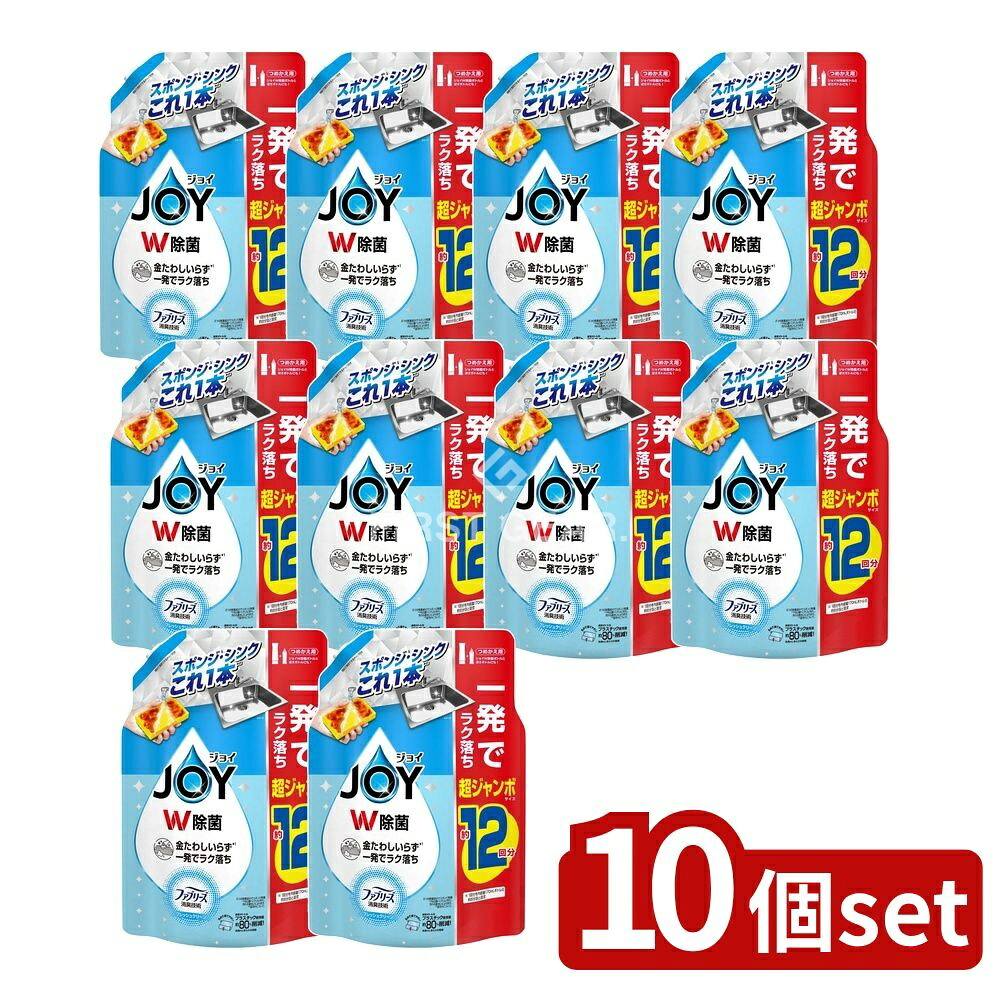 ＼レビュー特典有／【10個セット】 P&G 除菌ジョイコンパクトW消臭フレッシュクリーン詰替超ジャンボサイズ [単品内容量/1550ml] | P&G ジョイ 食器用洗剤 W除菌 W消臭 つめかえ用 フレッシュクリーン 洗剤 日本製 台所用洗剤 消臭力 高洗浄力｜セミプロＤＩＹ店ファースト