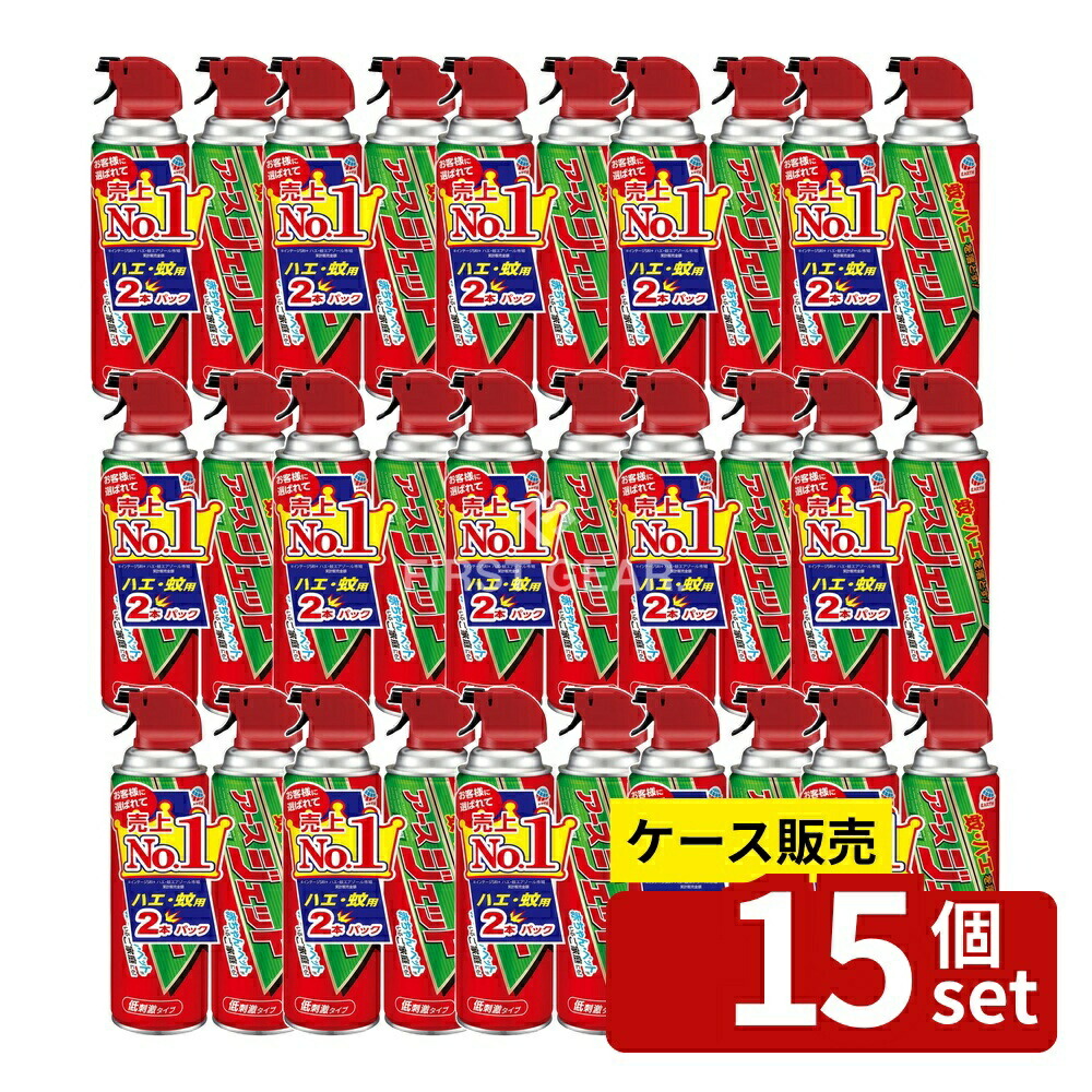 ＼レビュー特典有／【箱売り 15個セット】 アース製薬 アースジェット [単品内容量/2本] | アースジェット 殺虫剤 スプレー 無香料 低刺激 アース製薬 家庭用 殺虫スプレー 医薬部外品 ペット お子様 安全 使用方法 成分 環境対策 使い方 注意事項 収納｜セミプロＤＩＹ店ファースト