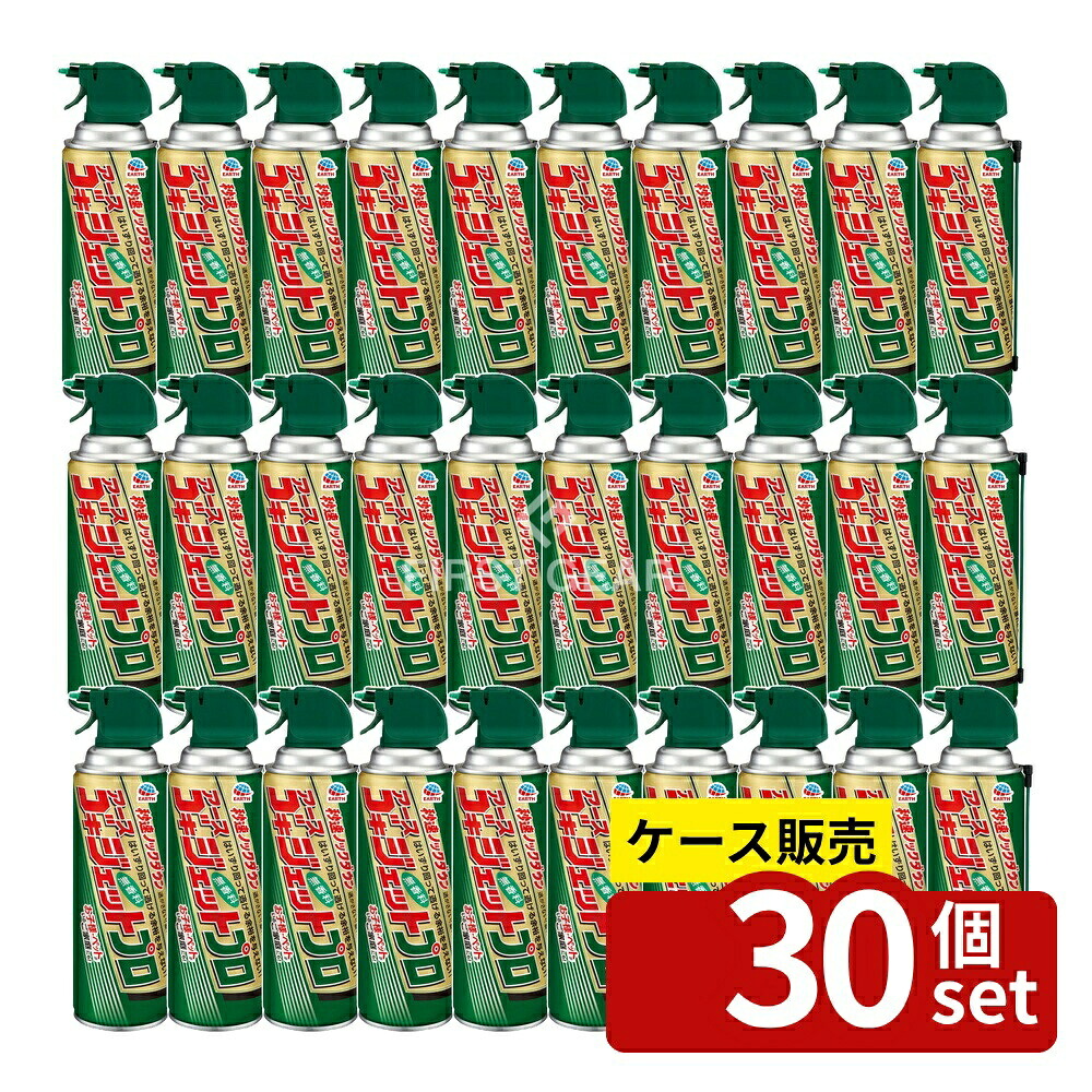 ＼レビュー特典有／【箱売り 30個セット】 アース製薬 ゴキジェットプロ隙間用ノズル付 [単品内容量/450ml] | ゴキジェットプロ ゴキブリ駆除スプレー 殺虫剤 ゴキブリ用 ゴキブリ駆除剤 殺虫スプレー 薬剤 有効成分 イミプロトリン スプレータイプ 強力噴射｜セミプロＤＩＹ店ファースト
