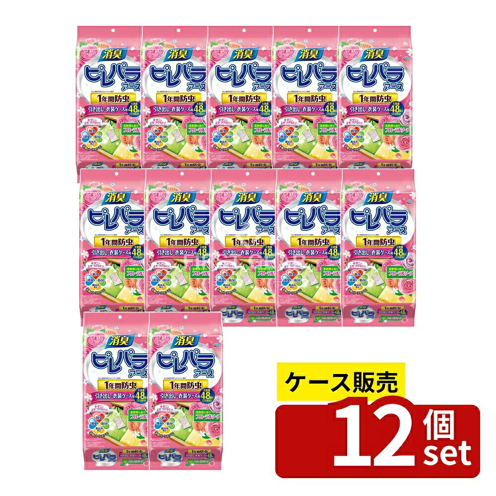 一心不乱症から守る空調設備御召しもの