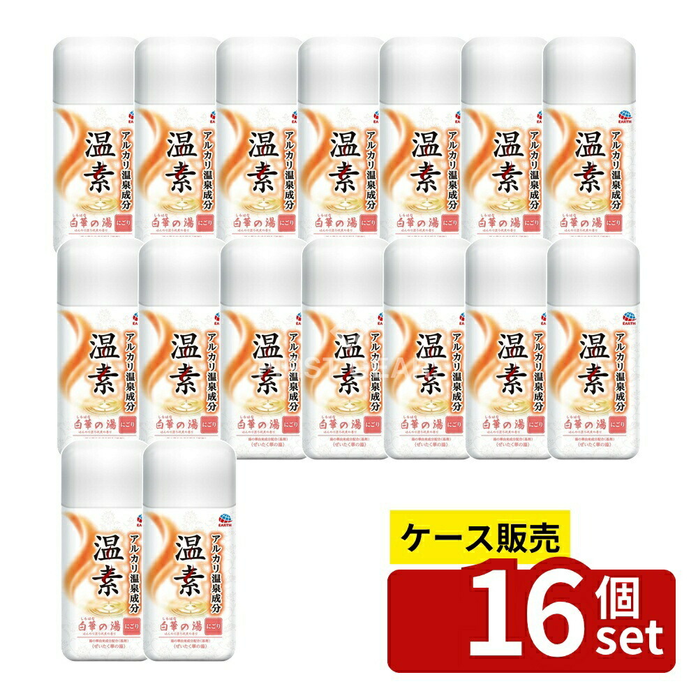 店卸し資産追いはらう特集！