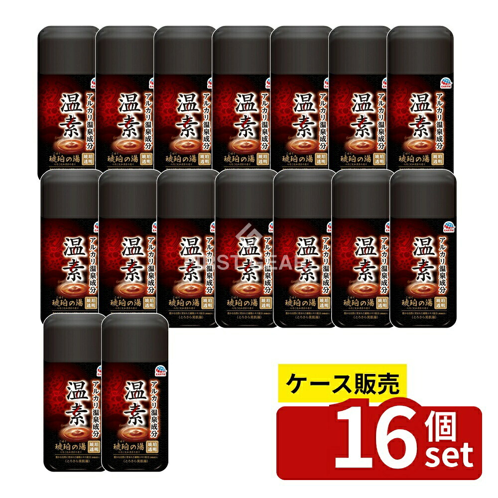 店卸し資産追いはらう特集！
