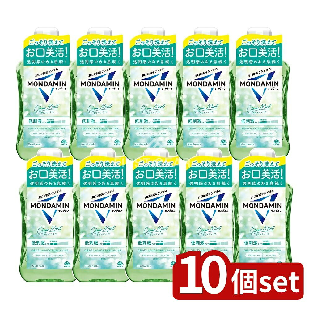 ＼レビュー特典有／【10個セット】 アース製薬 モンダミン クリアミント [単品内容量/1000ml] | モンダミン アース製薬 マウスウォッシュ 洗口液 クリアミント スパイシーミント マイルドミント ナイトクリア オーラルケア ハーブ味 クーリング成分 香り付き 6,521円