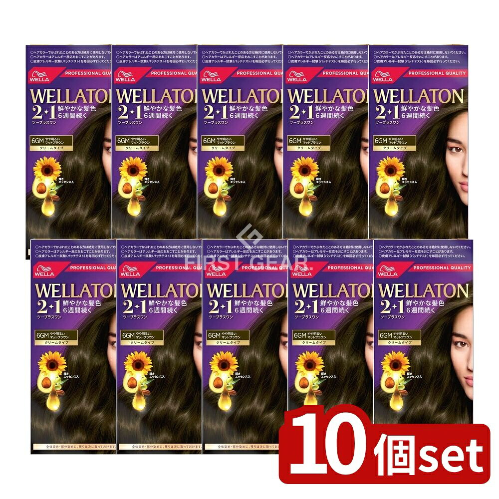 ＼レビュー特典有／【10個セット】 ウエラ ウエラトーンツープラスワン クリームタイプ 6GM [単品内容量/120g] | ウエラトーン 白髪染め 女性用 ウエラトーン クリーム 白髪染め クリームタイプ ヘアカラー 医薬部外品 美容 ヘアケア トリートメント｜セミプロＤＩＹ店ファースト