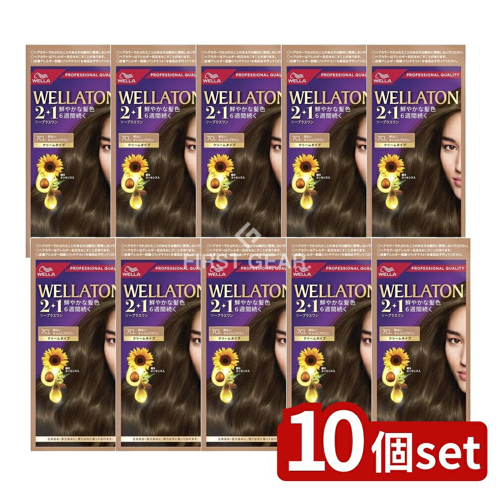 ＼レビュー特典有／【10個セット】 ウエラ ウエラトーンツープラスワン クリームタイプ 7CL [単品内容量/120g] | ウエラトーン 白髪染め 女性用 ウエラトーン クリーム ヘアカラー 医薬部外品 ヘアケア 髪染め ブラックブラウン ウォームブラウン｜セミプロＤＩＹ店ファースト