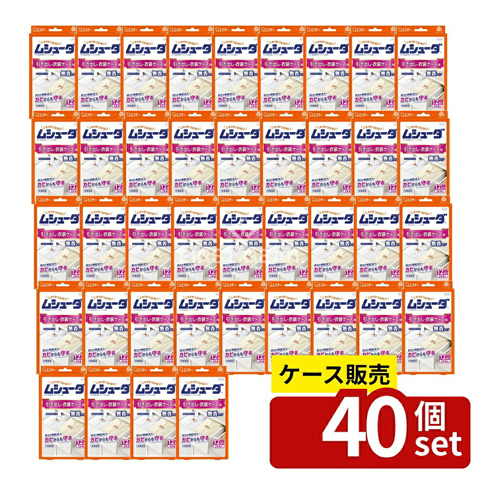 一心不乱症から守る空調設備御召しもの