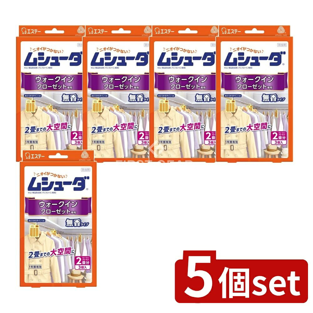 芝刈り機選び方お引き回し 日用消耗品-衣類用防虫剤-日用品雑貨・文房具・手芸