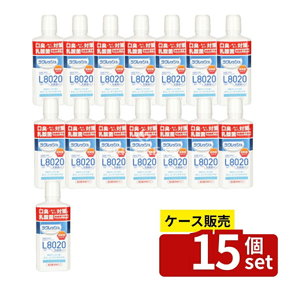 ＼レビュー特典有／【箱売り 15個セット】 ジェクス 新ラクレッシュ マイルドマウスウォッシュ 450ML [単品内容量/450ml] | L8020乳酸菌 マウスウォッシュ ノンアルコール 低刺激 ジェクス 新ラクレッシュ アップルミント 口腔ケア 乳酸菌 洗口液｜セミプロＤＩＹ店ファースト