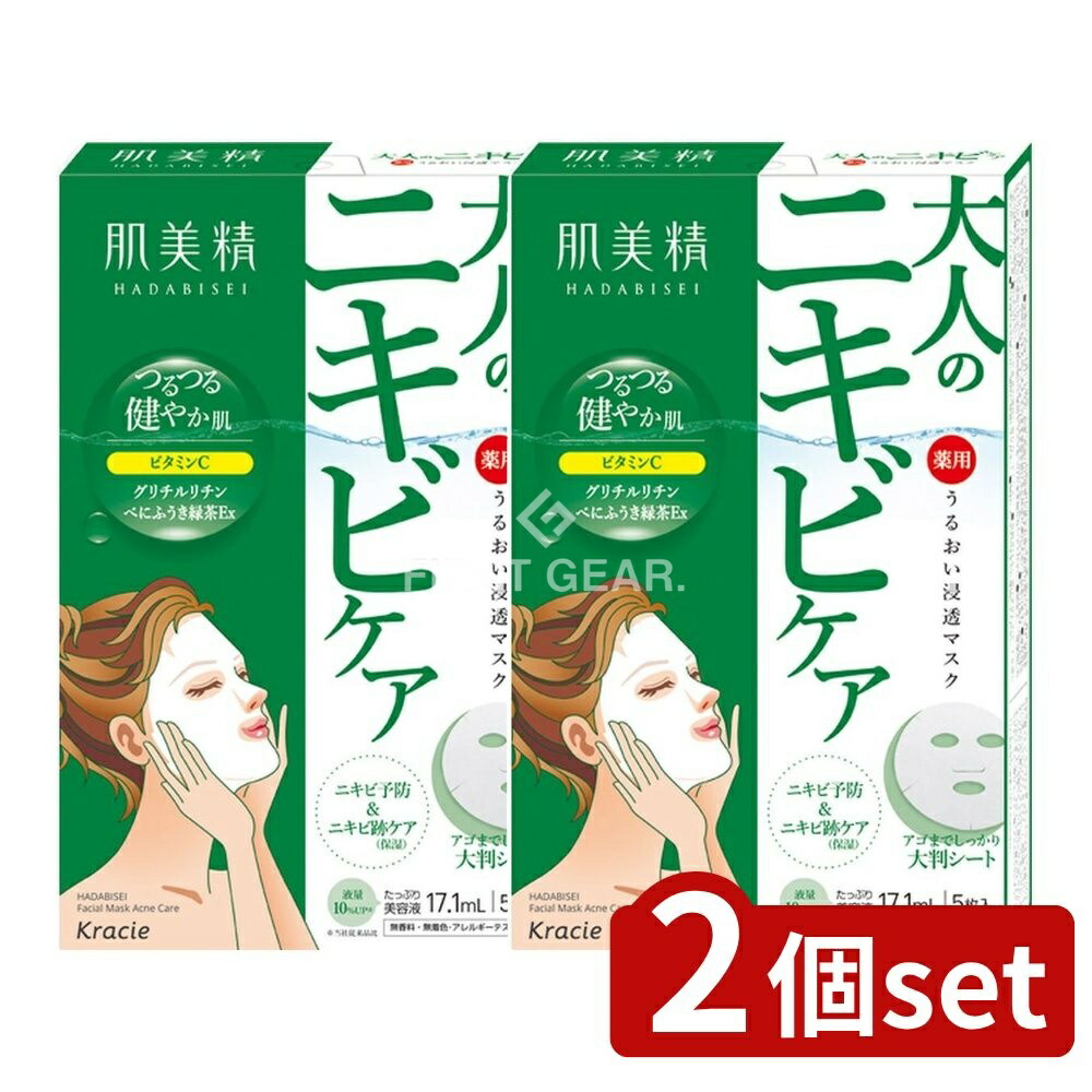 楽天市場】プレステージ フェイスマスク＆ネックシート 3袋入