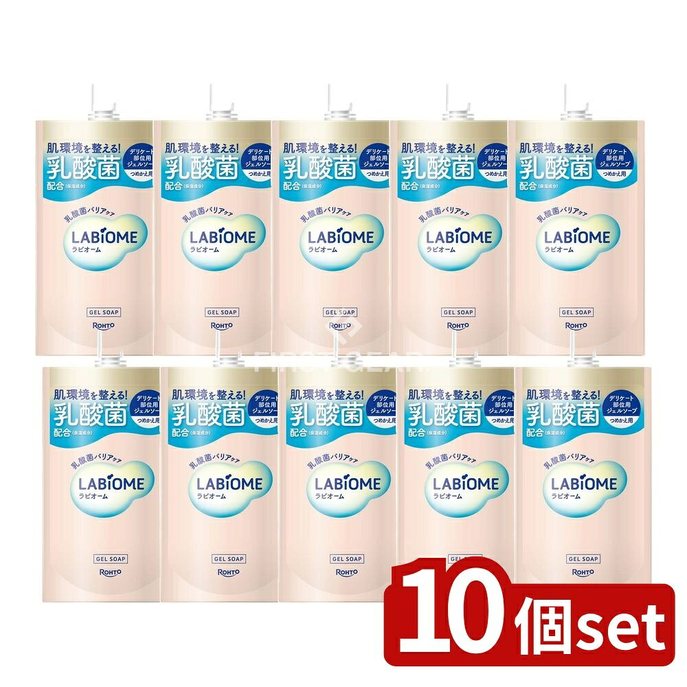 ＼レビュー特典有／【10個セット】 ロート製薬 ラビオーム バリアビオソープ 詰替え [単品内容量/150ml] | ラビオーム バリアビオソープ デリケートソープ ジェルソープ バリアソープ 乳酸菌ソープ つめかえ用 化粧品 日本製 敏感肌用 フローラルの香り 保湿成分｜セミプロＤＩＹ店ファースト