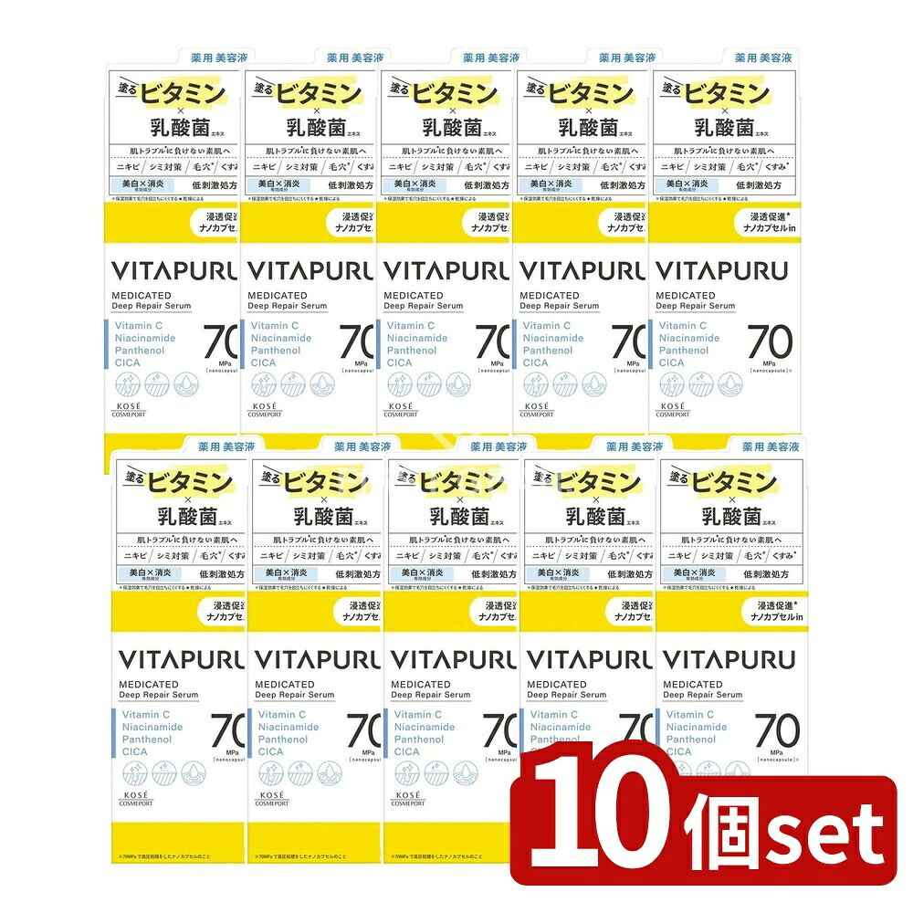 ＼レビュー特典有／【10個セット】 コーセー ビタプル ディープリペア セラム [単品内容量/40ml] | ビタミン美容液 ビタプル セラム ディープリペア 高濃度ビタミン スキンケア 美容液 コーセー 医薬部外品 角層浸透 ナノカプセル ダイレクトショット｜セミプロＤＩＹ店ファースト
